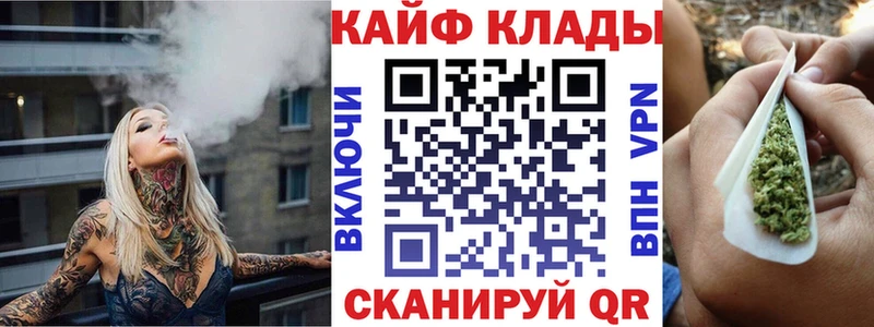 Наркошоп купить Кокаин Меф мяу мяу Амфетамин ГАШИШ A PVP Окуловка