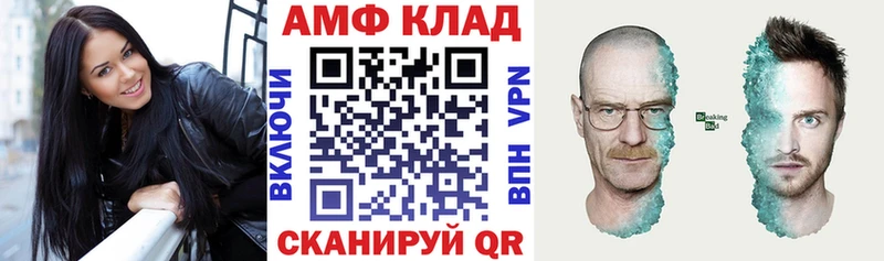 Купить  Окуловка  АМФЕТАМИН 97% 