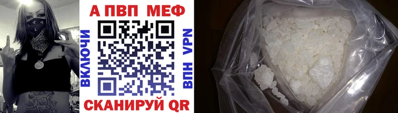 Alfa_PVP СК КРИС  Купить закладки  Окуловка 
