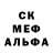ГАШ гашик Aric Roy