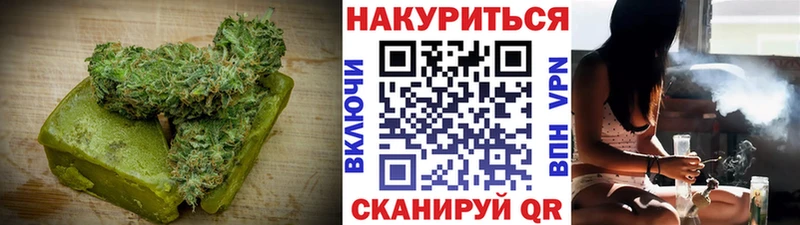 Еда ТГК конопля  Купить  Окуловка 