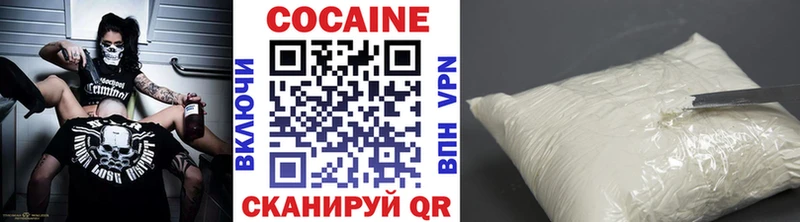 Купить где  Окуловка  КОКАИН 98% 