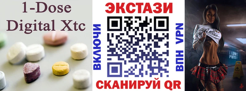 Купить закладки  Окуловка  Экстази DUBAI 