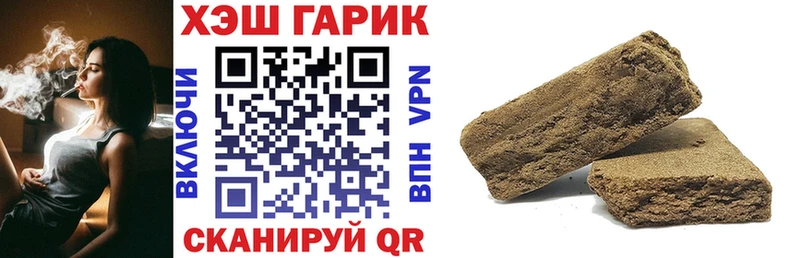 ГАШИШ hashish  Купить  Окуловка 