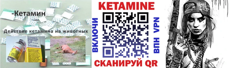 Купить  Окуловка  КЕТАМИН ketamine 