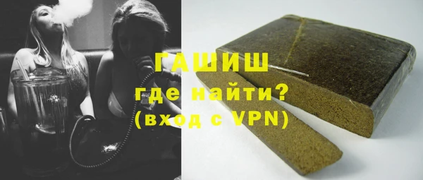 синтетический гашиш Касимов