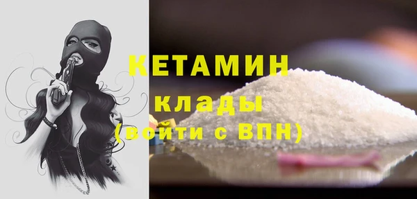 синтетический гашиш Касимов