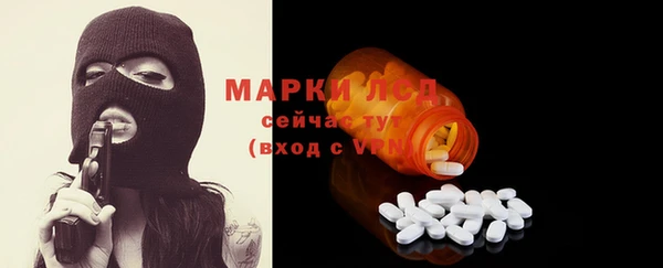 синтетический гашиш Касимов