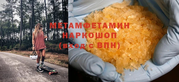 синтетический гашиш Касимов