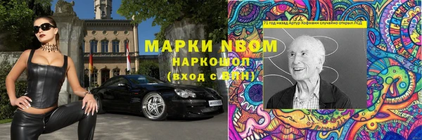 герыч Нижневартовск