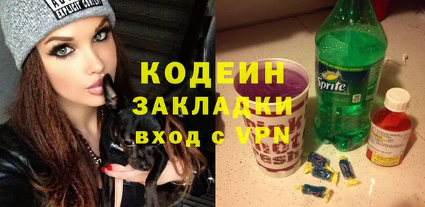 синтетический гашиш Касимов