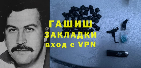 синтетический гашиш Касимов