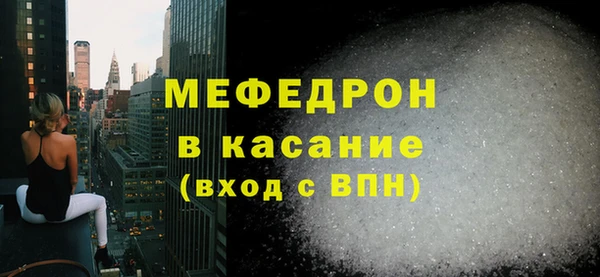 MESCALINE Карталы