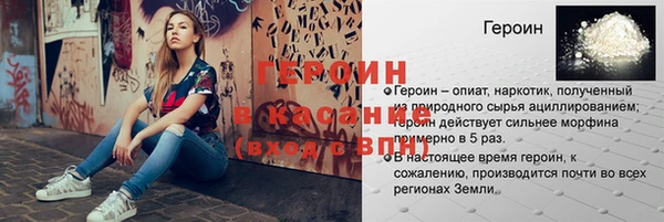 MESCALINE Карталы
