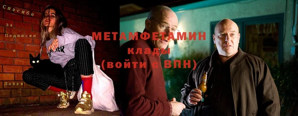 синтетический гашиш Касимов