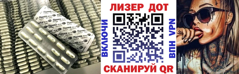 Лсд 25 экстази кислота  Купить  Окуловка 