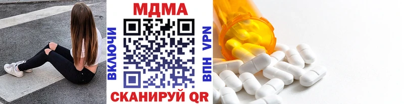 Купить где  Окуловка  MDMA crystal 