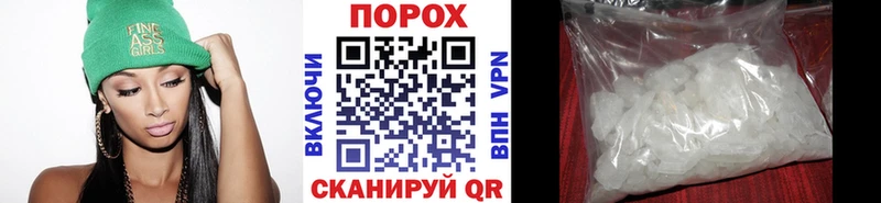 Купить закладки  Окуловка  Метамфетамин мет 