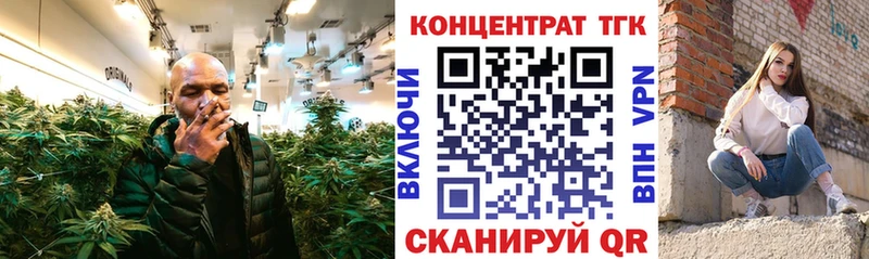 Купить Окуловка Дистиллят ТГК жижа