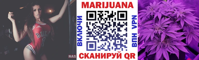 Купить где  Окуловка  Канабис гибрид 